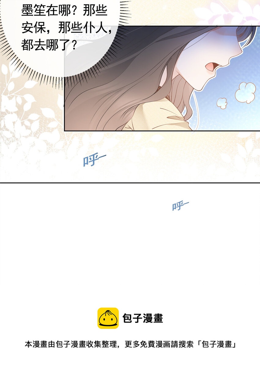 028青姨的失踪24