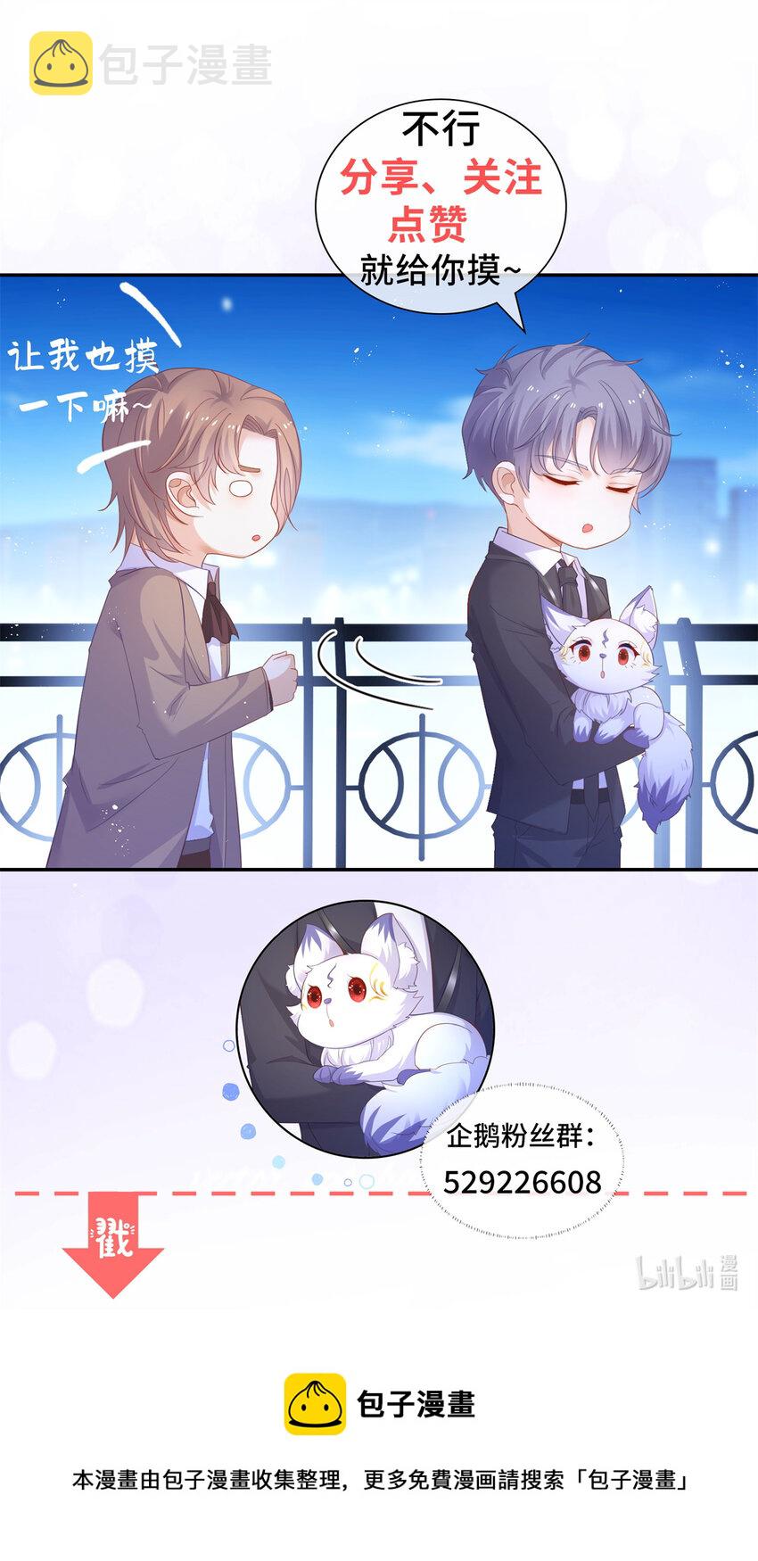 015 突如其来的吻42