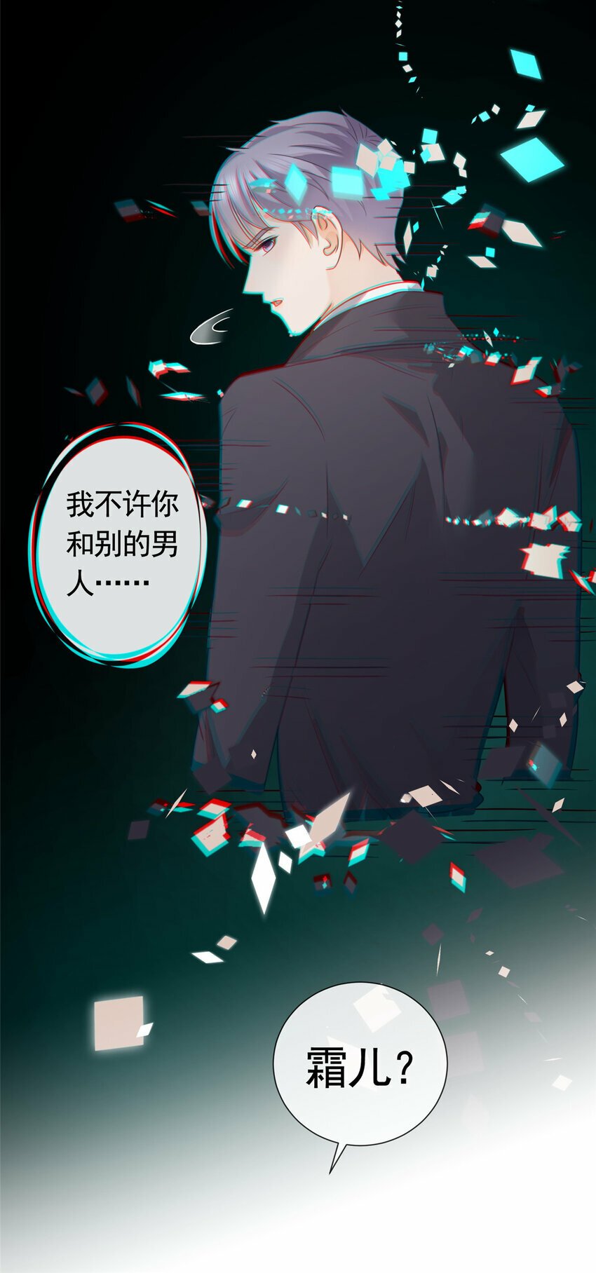 115 忘却一切22