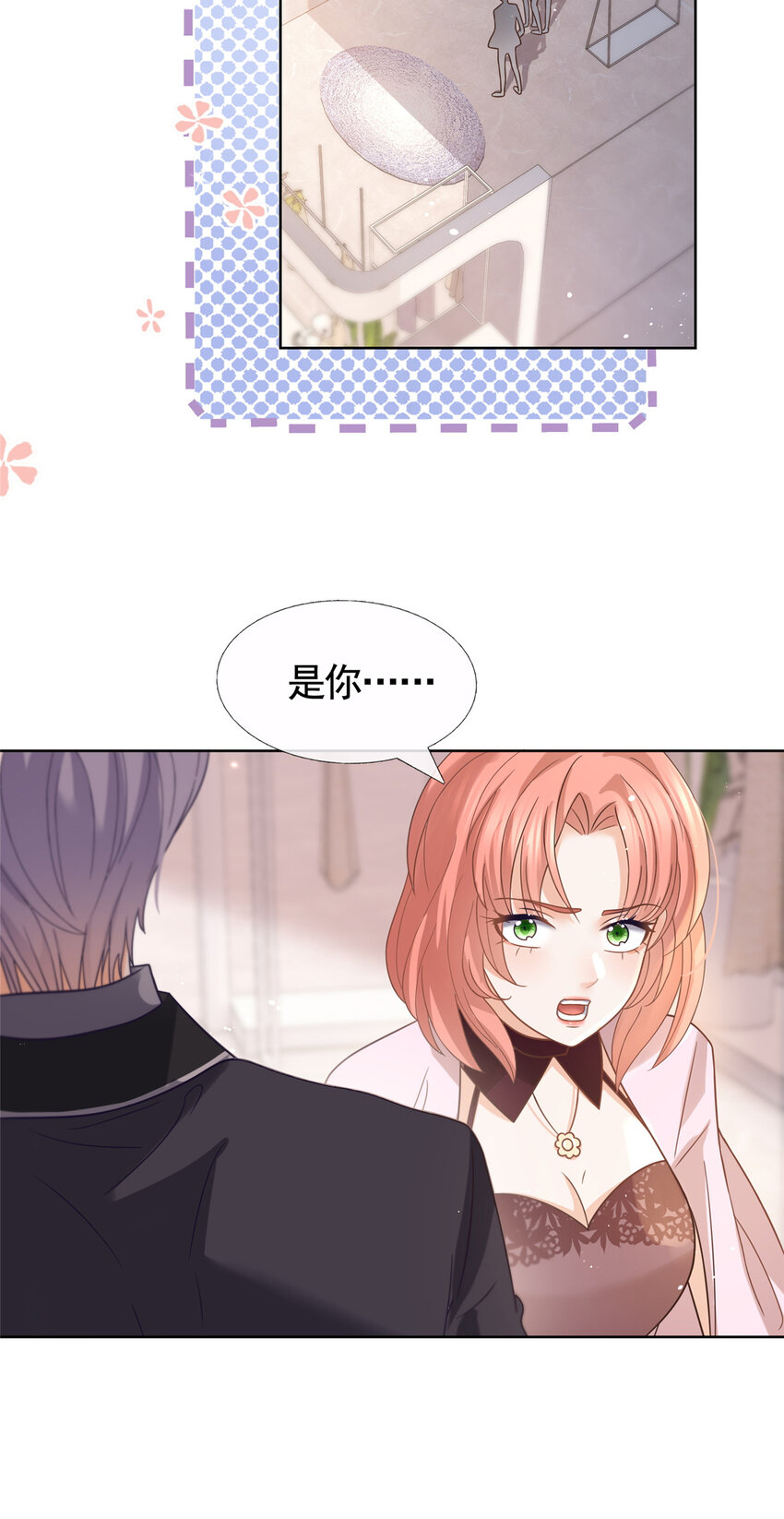 096 艾玛这什么女人15