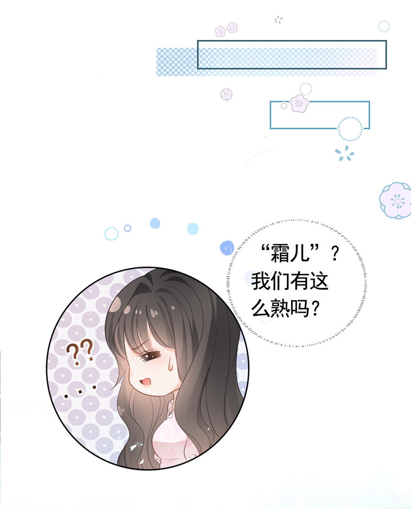 018 我不爱她28