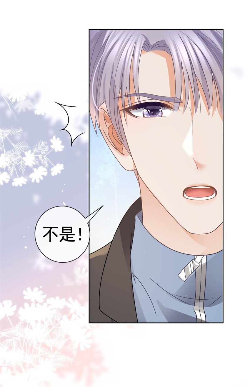 126 可以叫你宝宝吗6