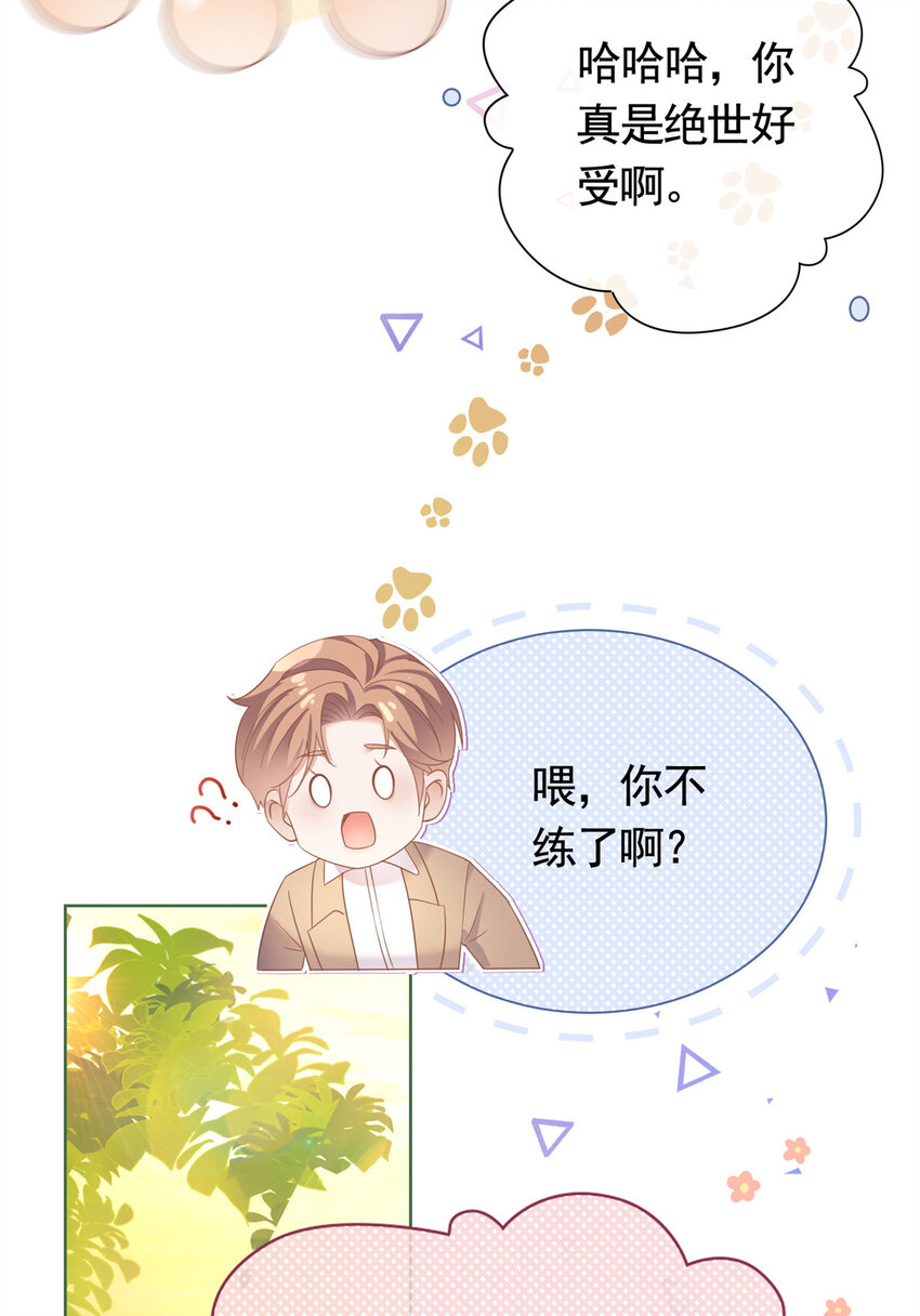 025 竞争者菲娅10