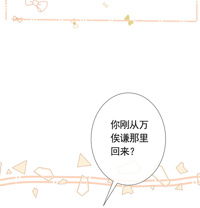 085 穆家兄妹24