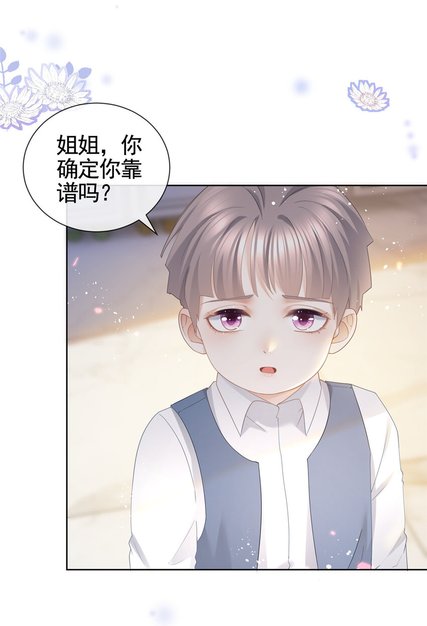 013 故技重施4