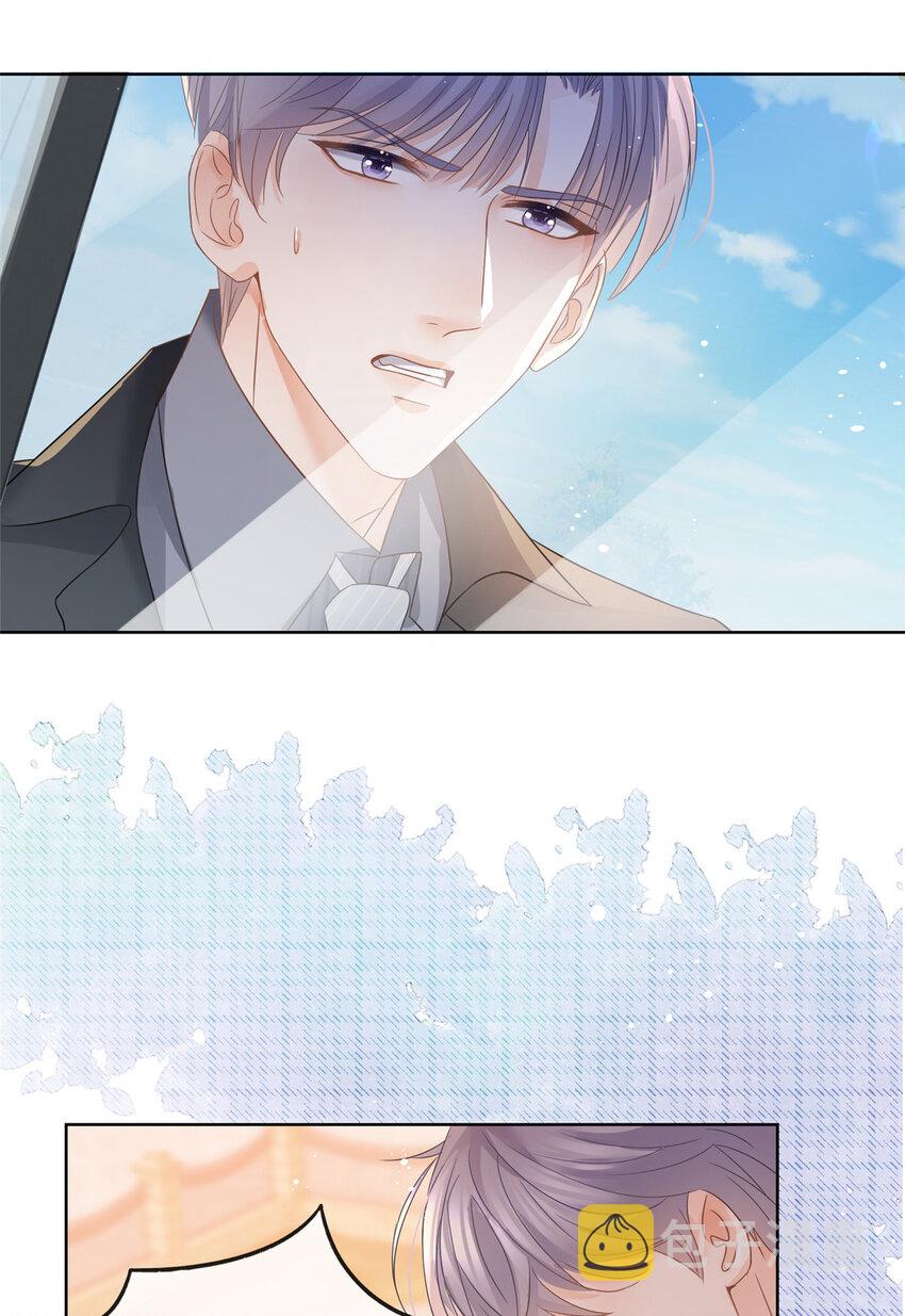 087 找个男人治你34