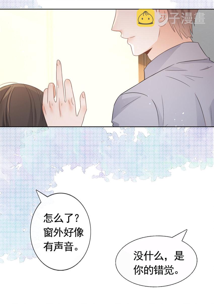 087 找个男人治你33