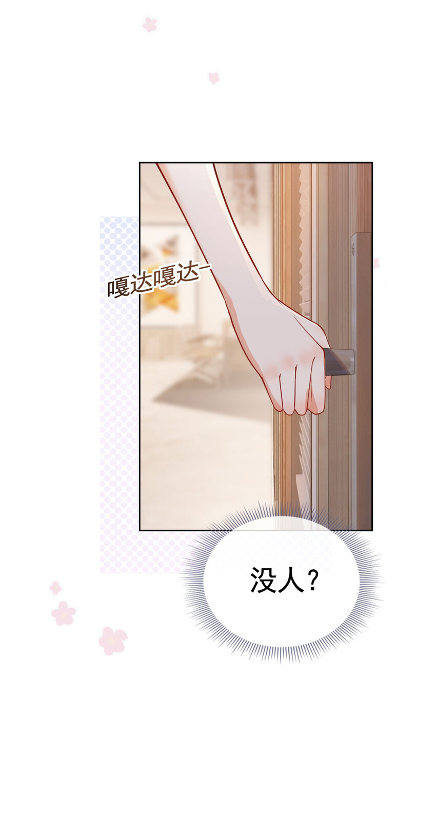 034 比勒斯集团收购报社17