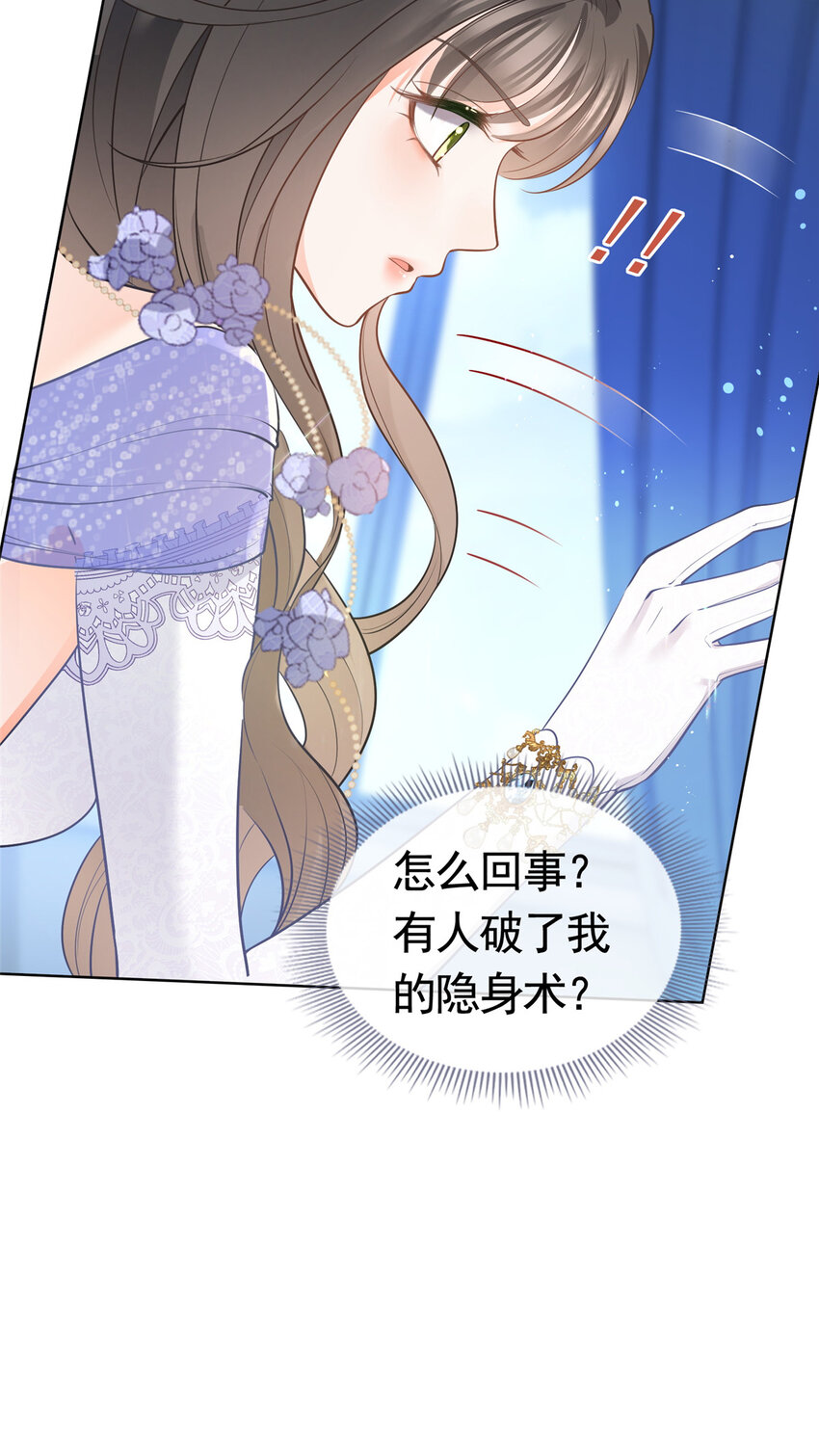 050另外的狐族24
