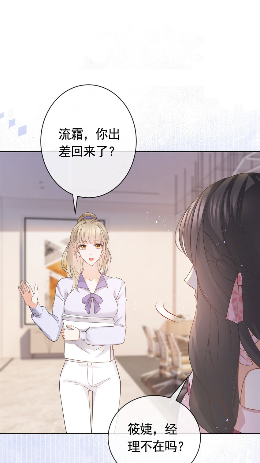 034 比勒斯集团收购报社18