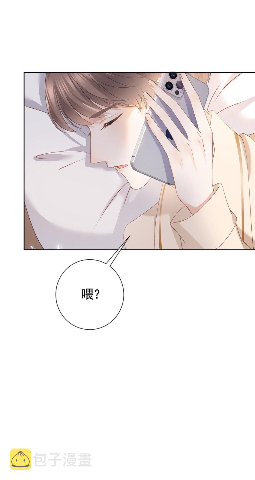 029求助万俟谦29