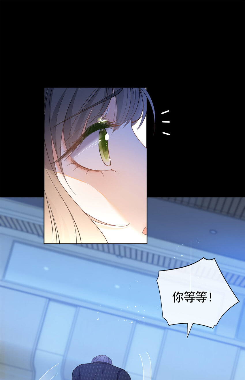 050另外的狐族13