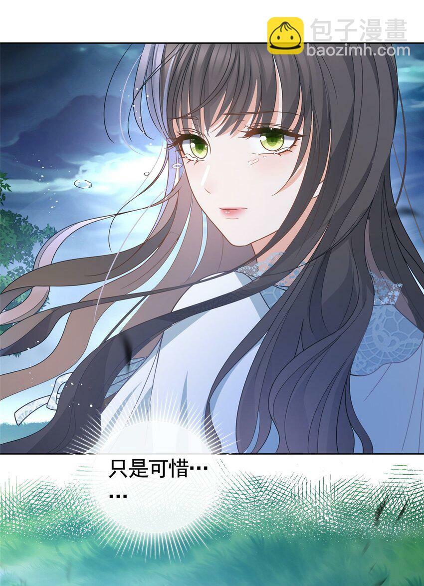 110 狐妖雷劫31