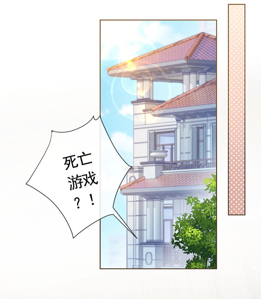 129 降头术的墨家21