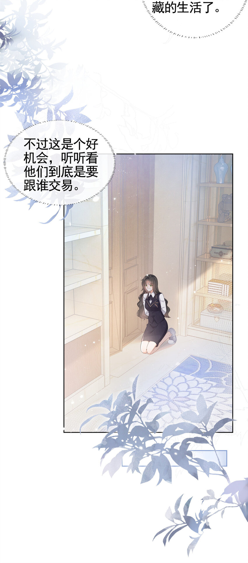009 遭捆绑的小猫咪16
