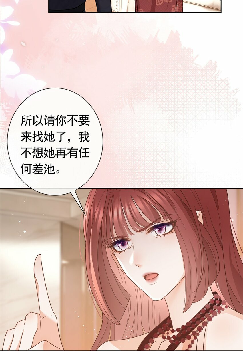 114 爱是放手6