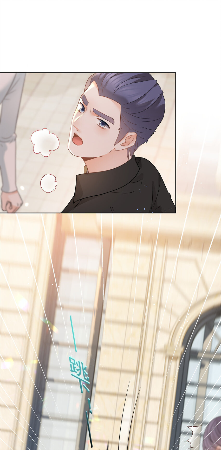 087 找个男人治你36