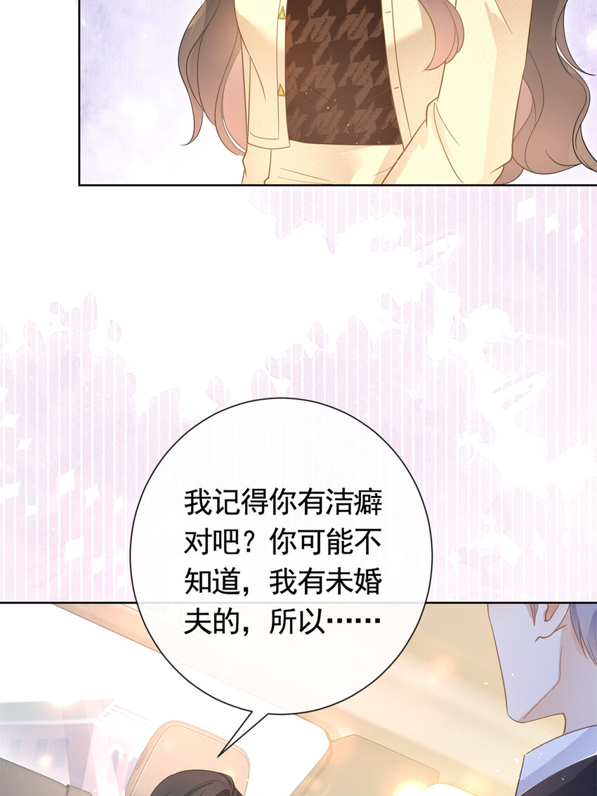 022 强制性的吻26