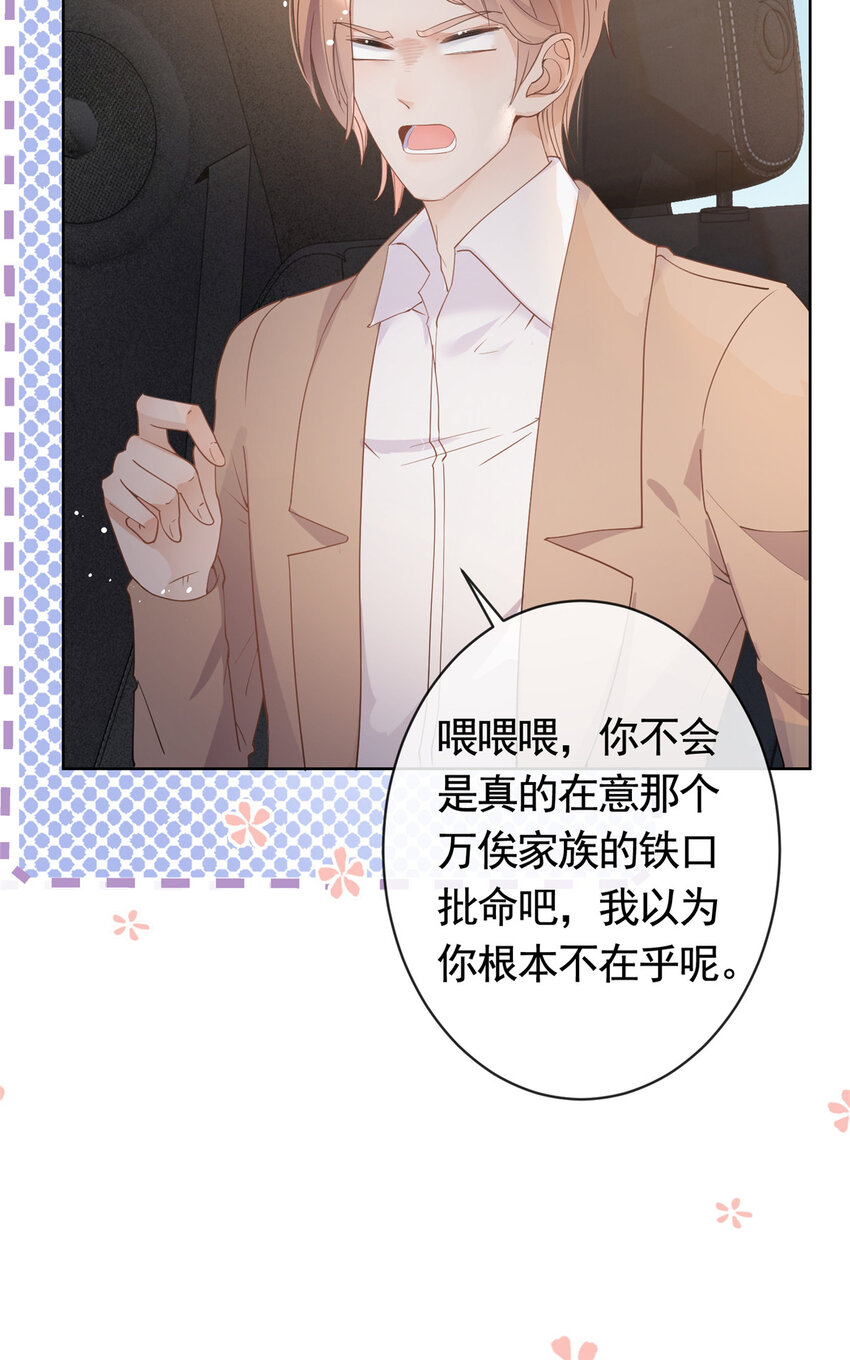 070 我爱你又不敢爱你5