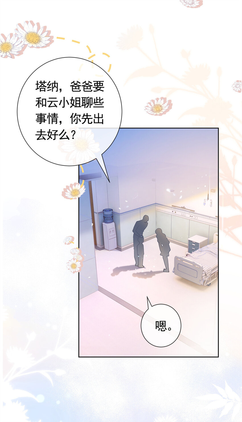 021 墨笙经验值为0？39