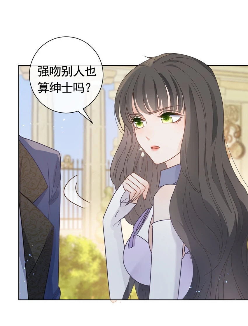 103 噩梦成真30