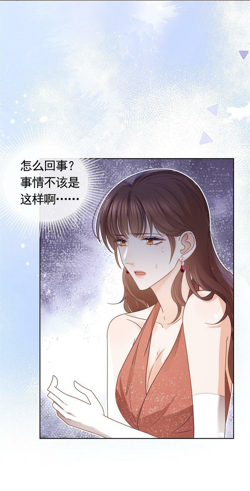 108 墨笙之死25