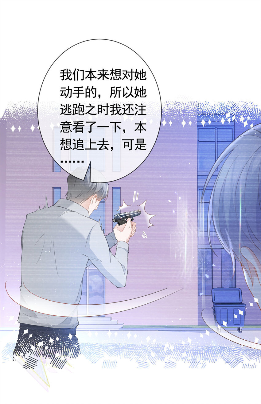 019 天师家族的命运10