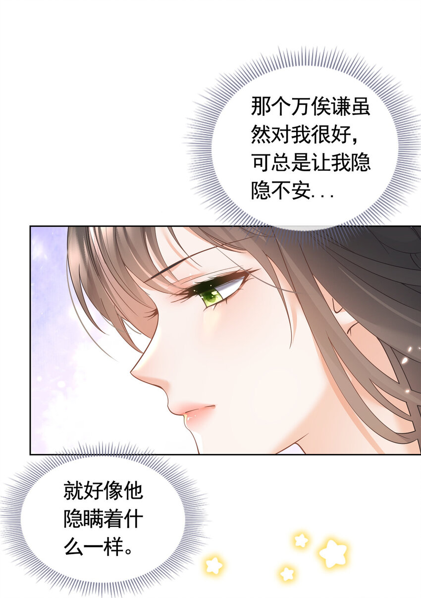 043我愿为你而战14