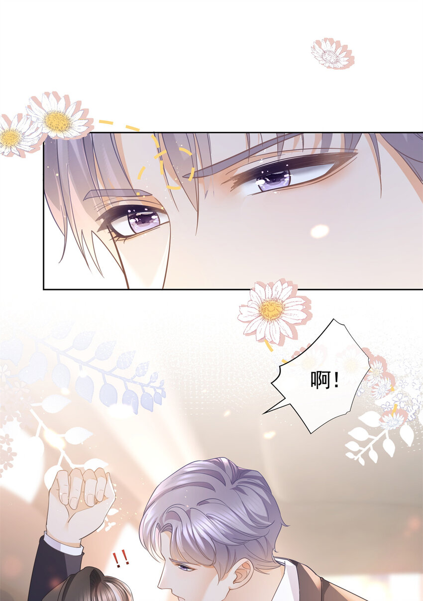 022 强制性的吻31