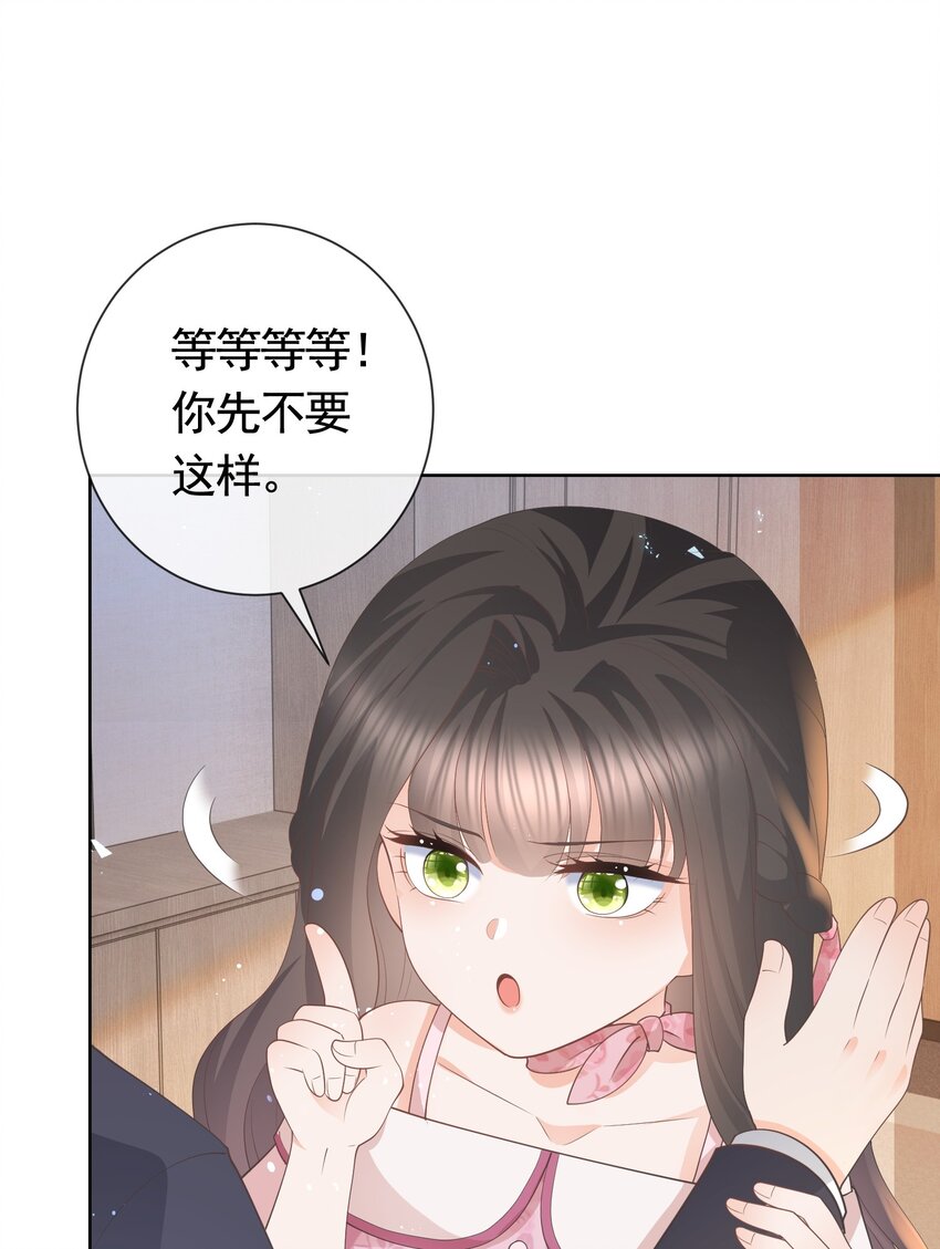 037 陪我走完这辈子7