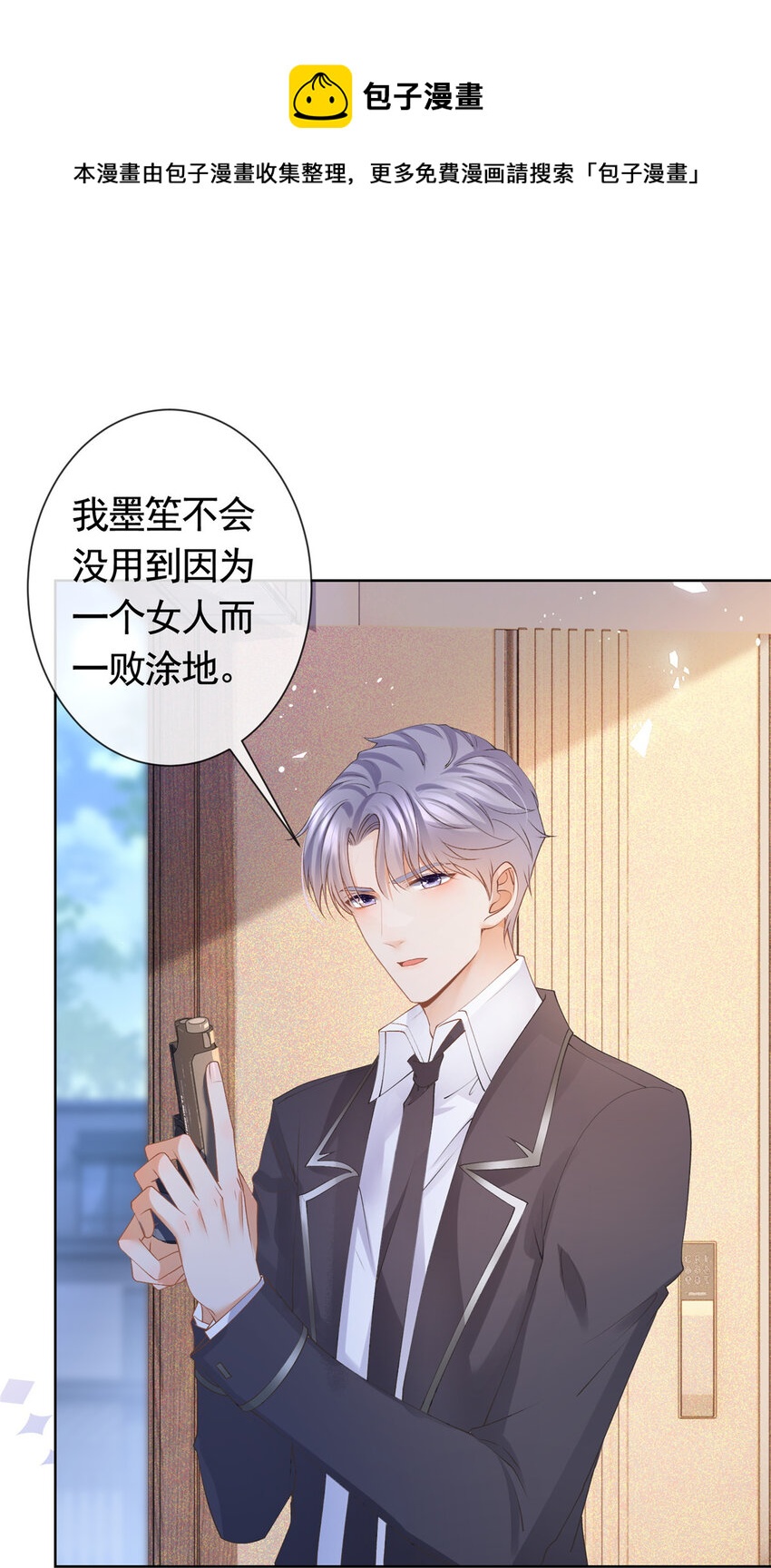 029求助万俟谦8
