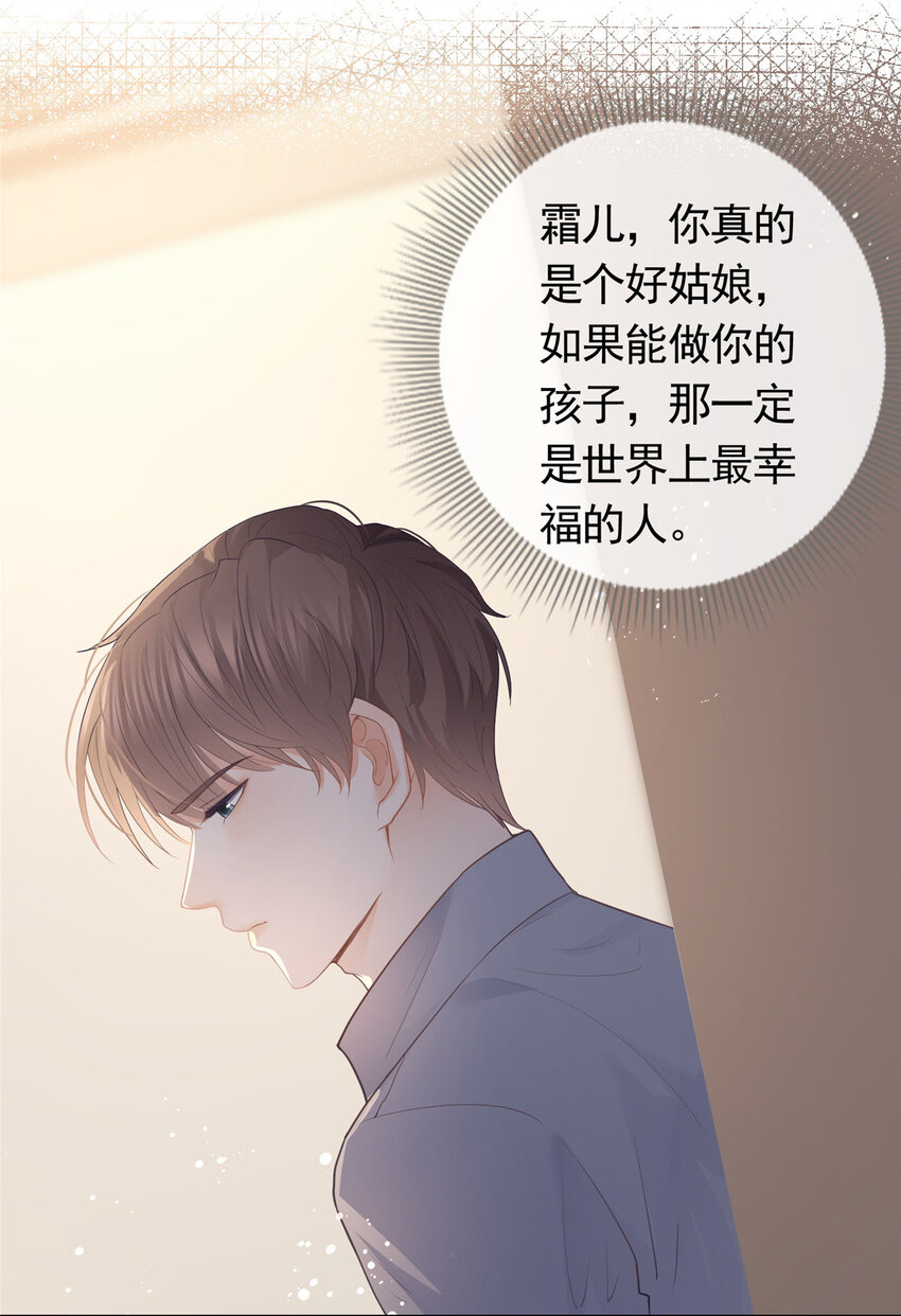 085 穆家兄妹15