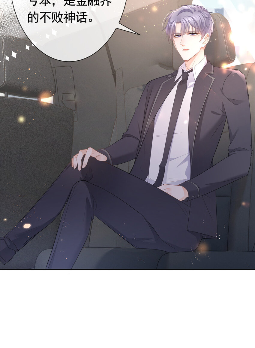 011 天师与狐狸精18