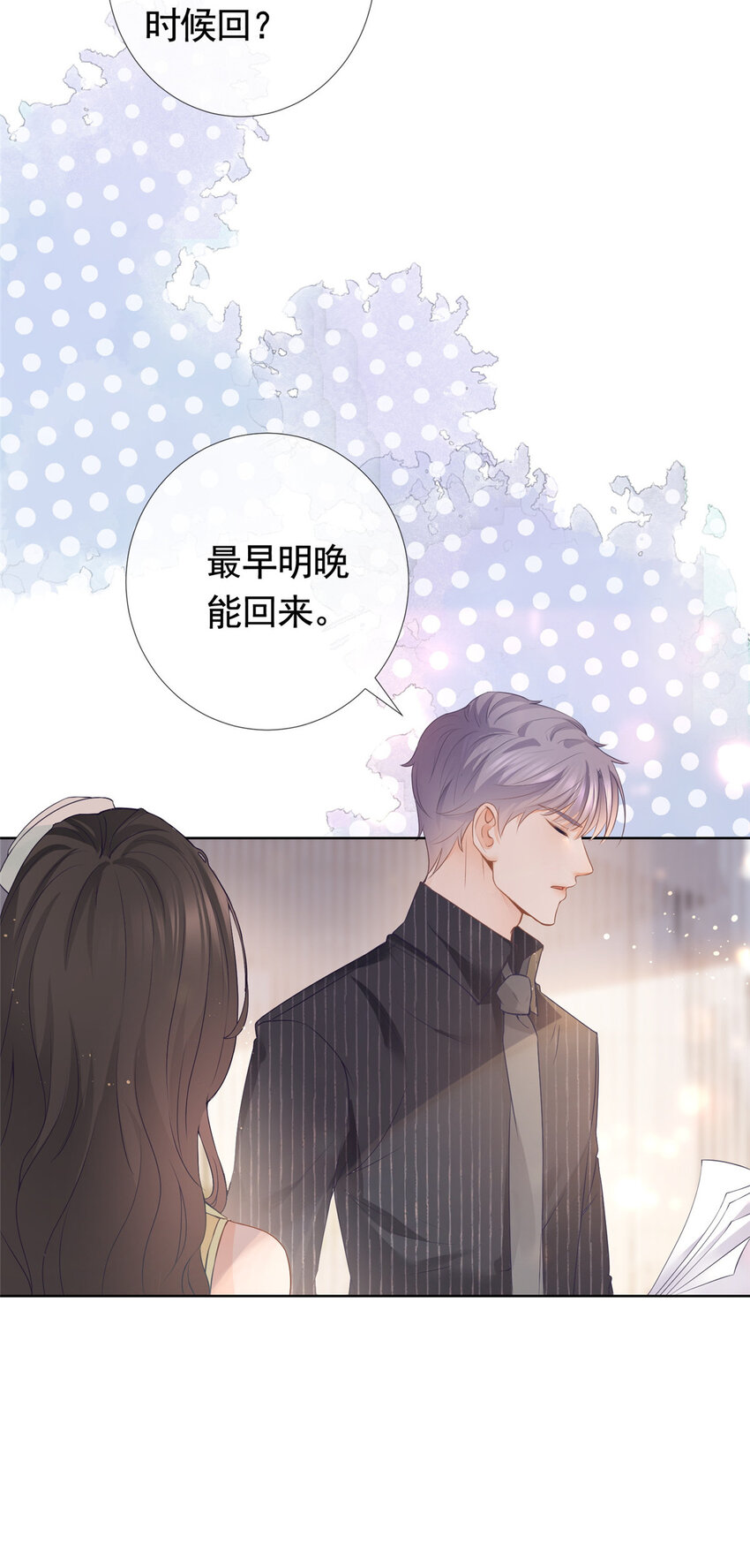 075 魅惑力的应用26