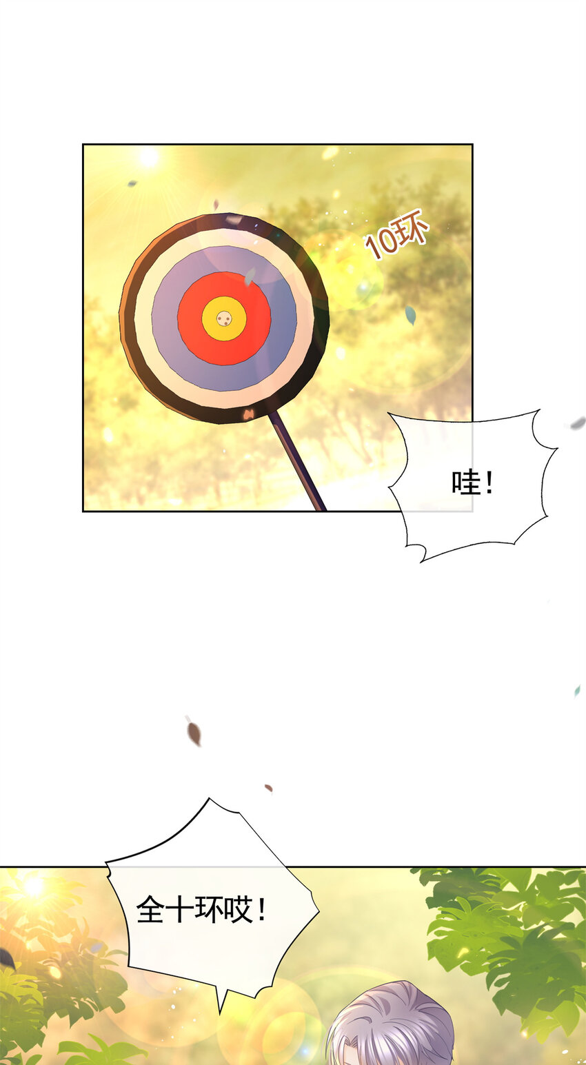 023 不解风情44