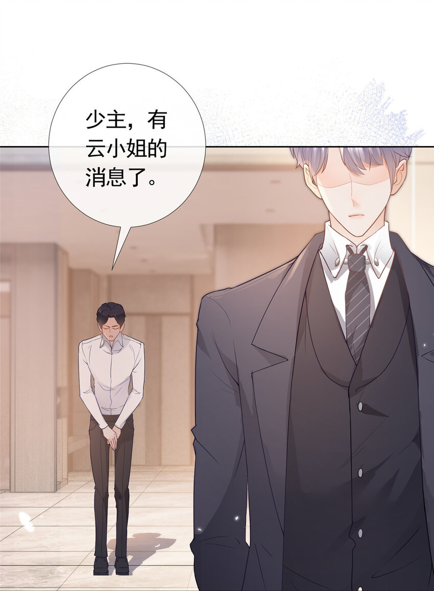 077 意外的联手30
