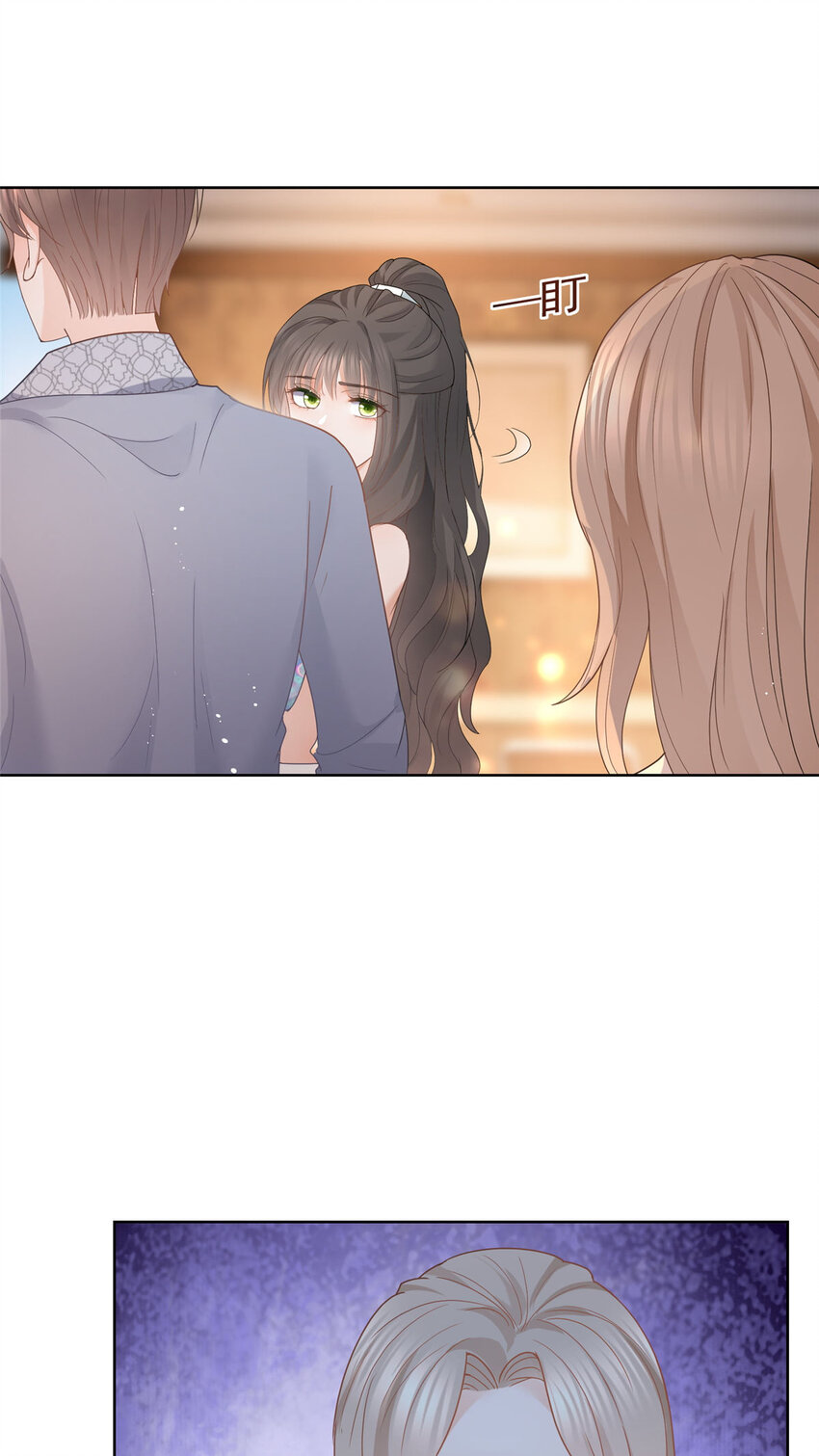 082 万俟家要绝后？5