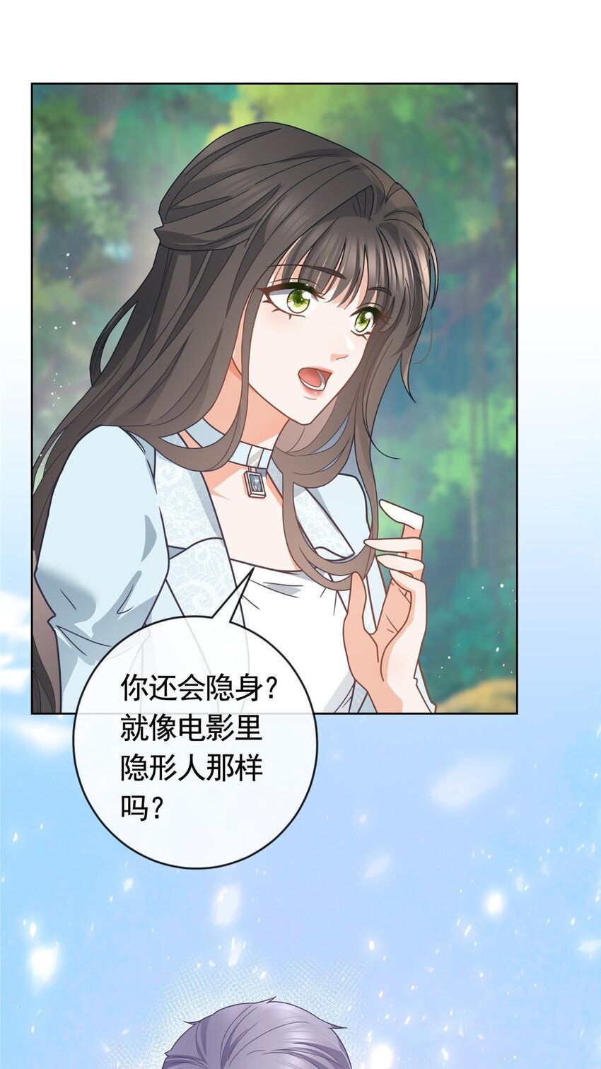 125 只想和你多待一会31