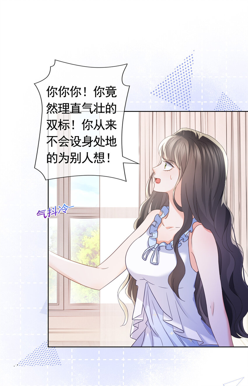 090 银色脚链15