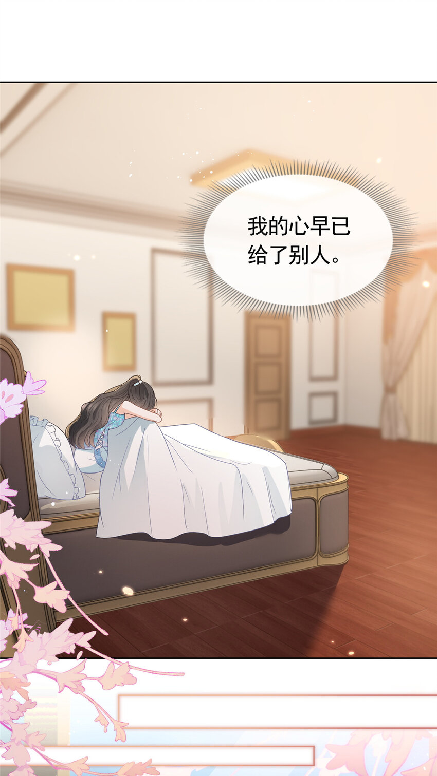 083 万俟谦的无奈26