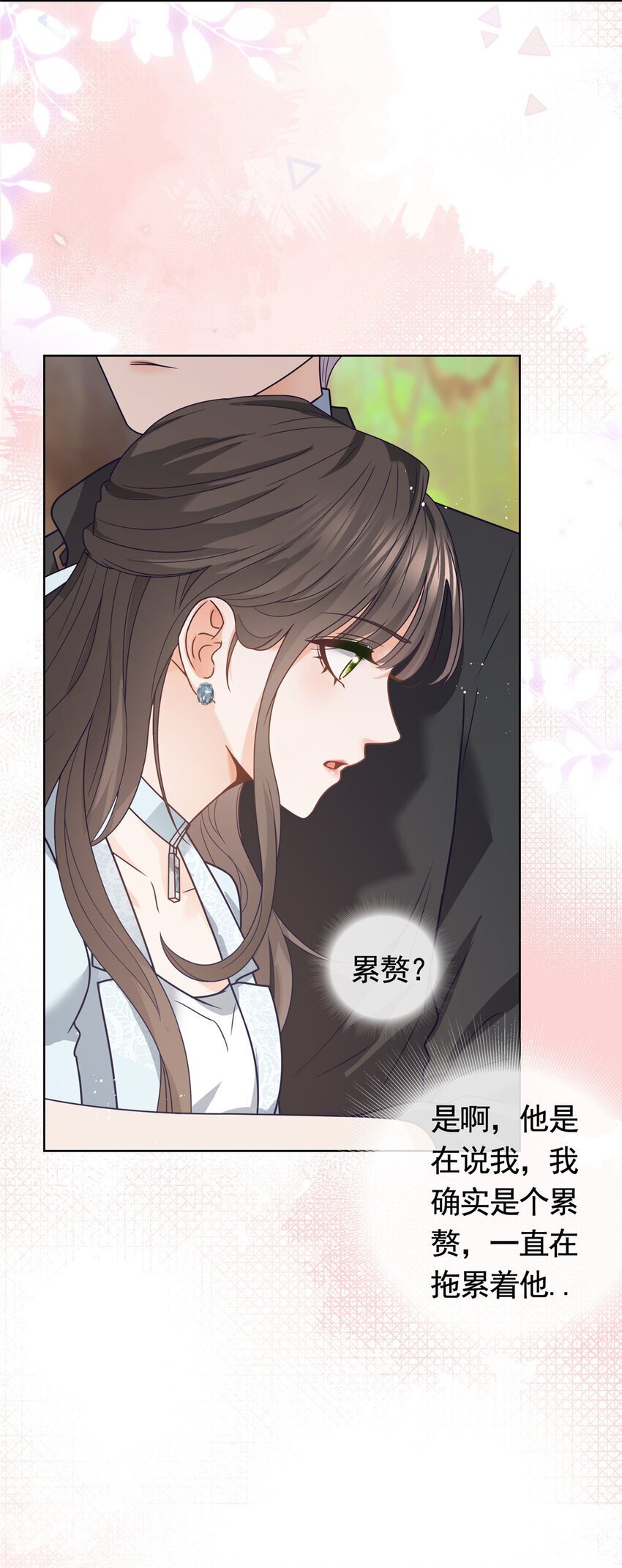 127 我是你的累赘29