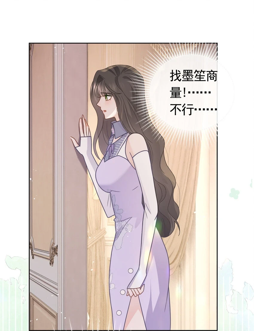 103 噩梦成真19