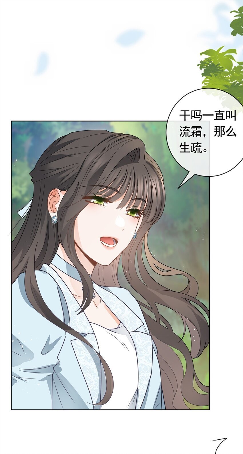 126 可以叫你宝宝吗21