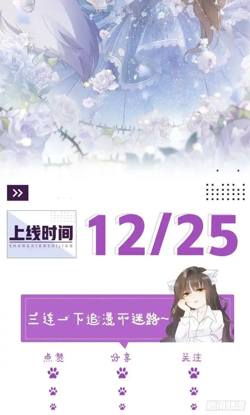预告21