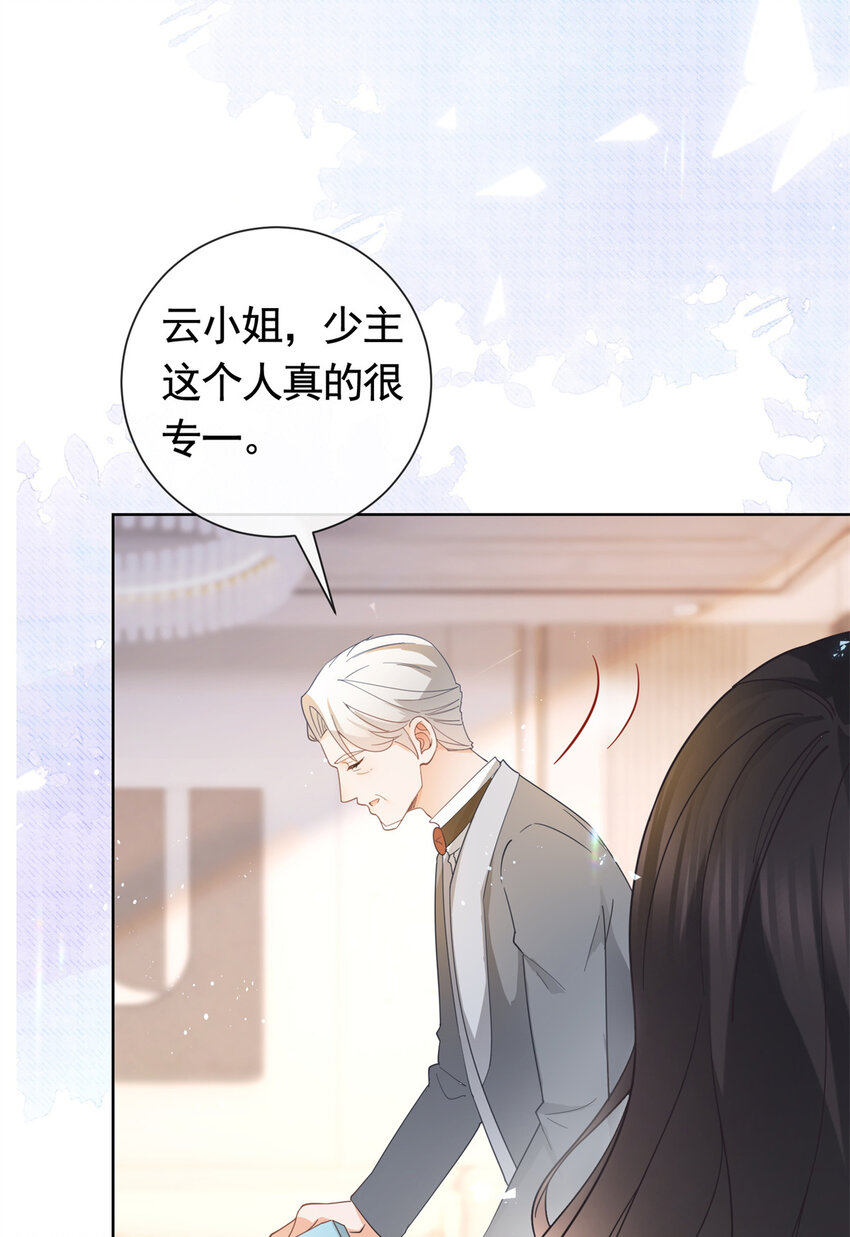 023 不解风情23