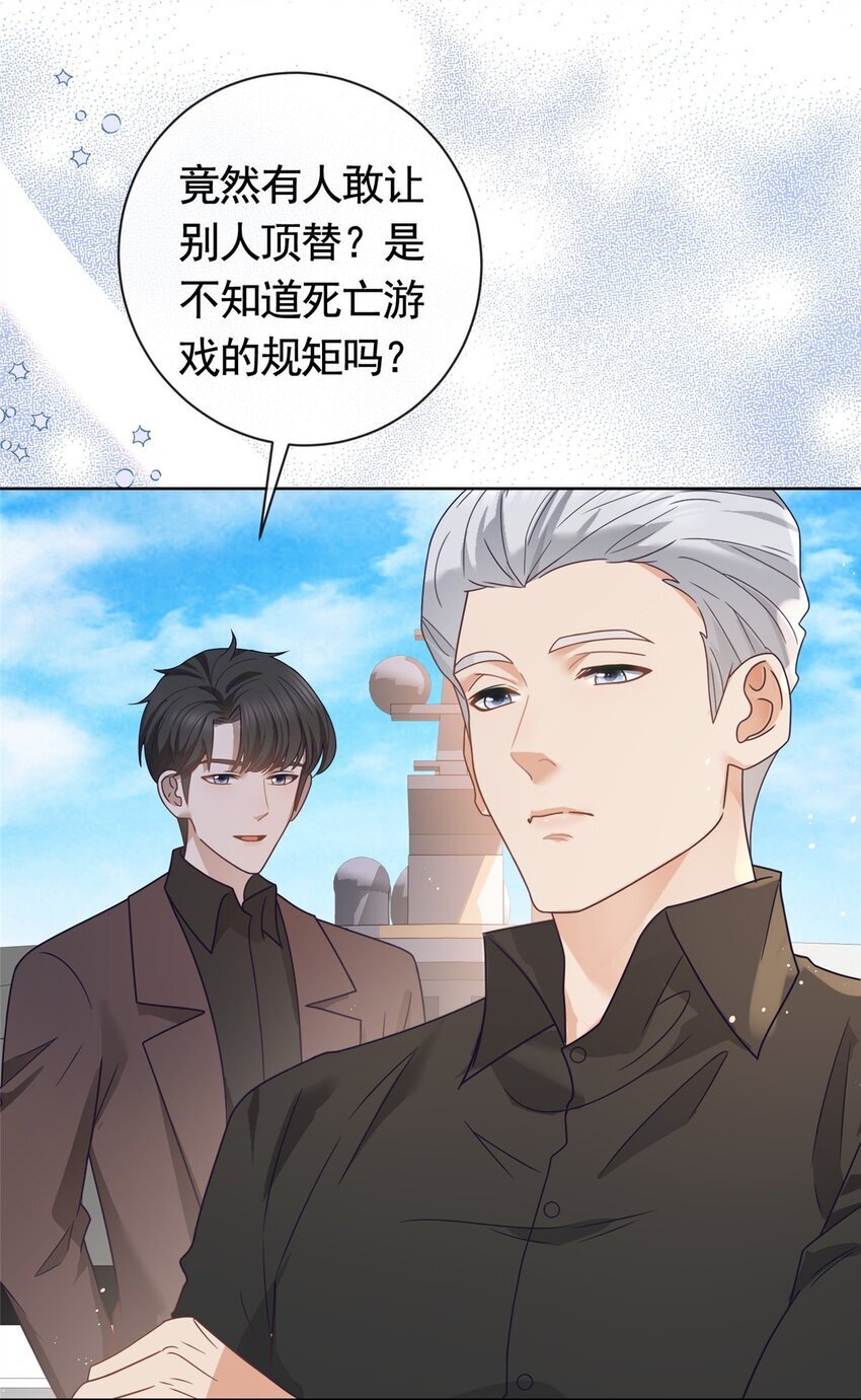 125 只想和你多待一会13