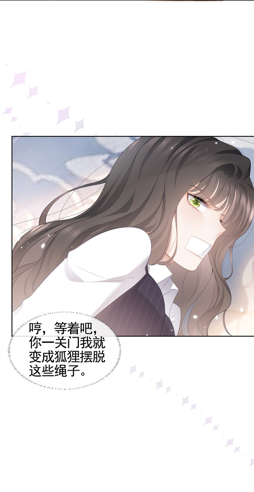 009 遭捆绑的小猫咪9