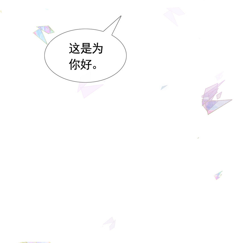 089 敞开心扉的墨笙36