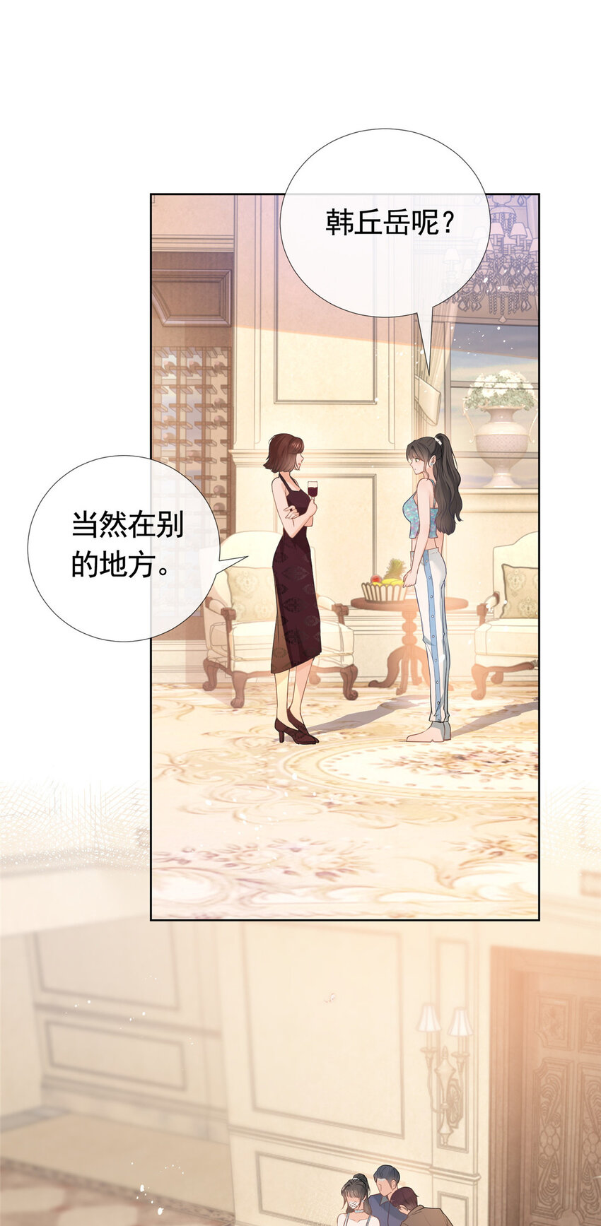 077 意外的联手9