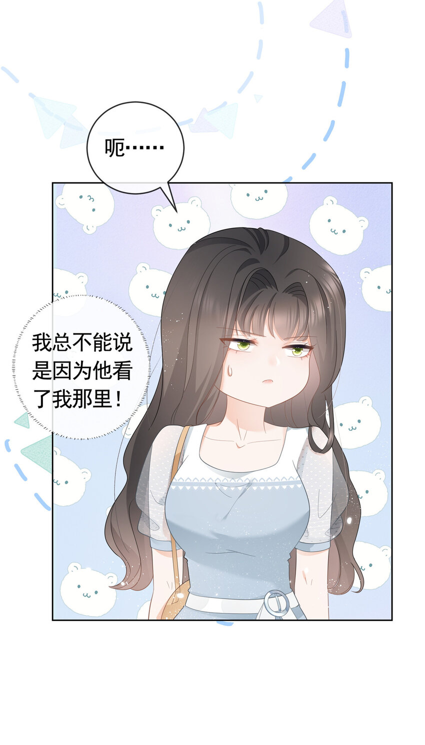 007 淑女报仇十年不晚26